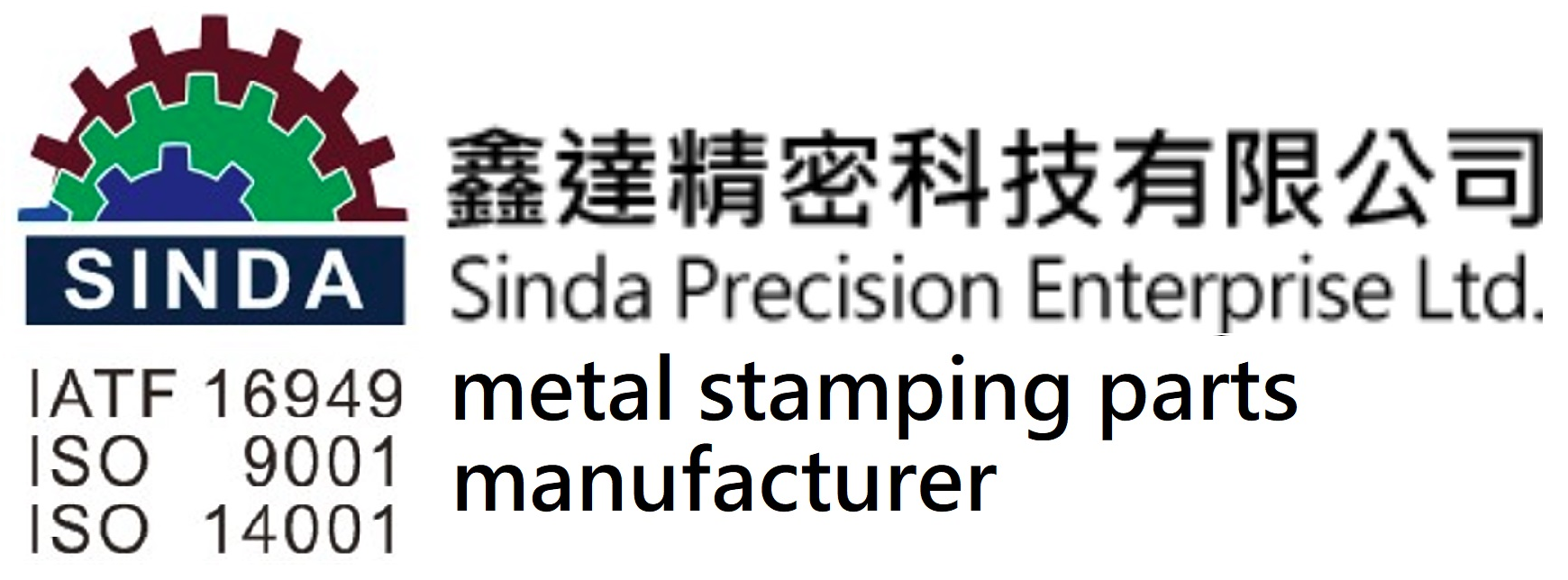 鑫达精密科技有限公司